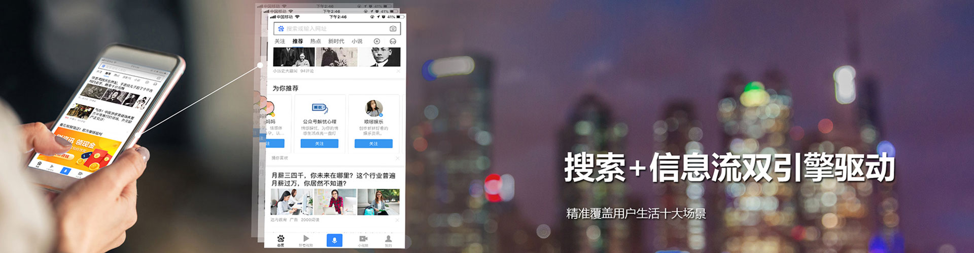 通海sem怎么做