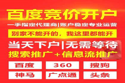 案例分析：百度推广代理助力企业抢占市场